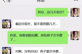 牡丹江讨债公司成功追回初中同学借款40万成功案例